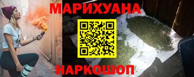гашишное масло Гатчина