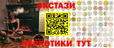 гидра Гай