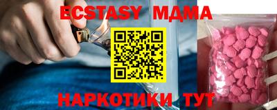 ALPHA PVP Будённовск