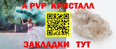 mdpv Гагарин
