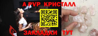 гидра Гай