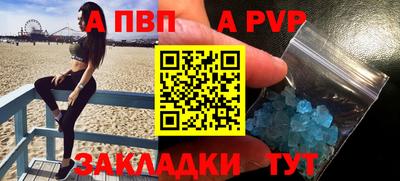 mdpv Гагарин