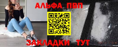 сатива Заволжье