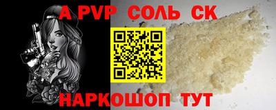 mdpv Гагарин