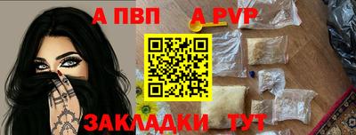 таблы Бузулук