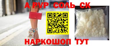 гидра Гай