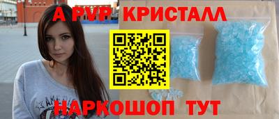 герыч Абакан