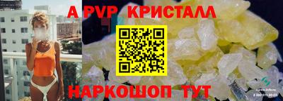 гидра Гай