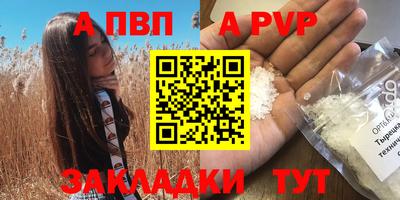 гашишное масло Гатчина
