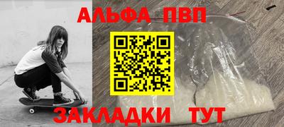 гашиш Бугуруслан