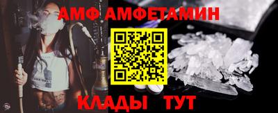 таблы Бузулук