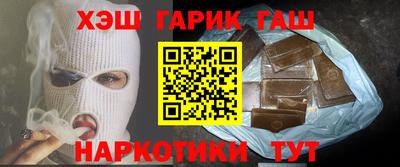 гашиш Бугуруслан