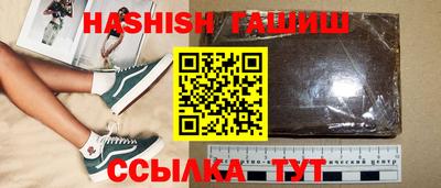 гидра Гай