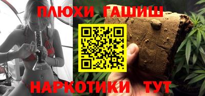 ALPHA PVP Будённовск