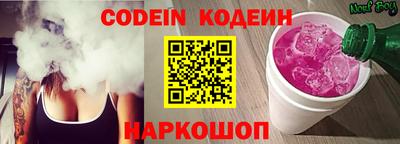 гидра Гай