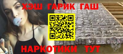 гидра Гай