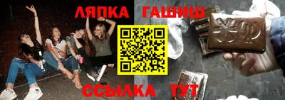 гашишное масло Гатчина