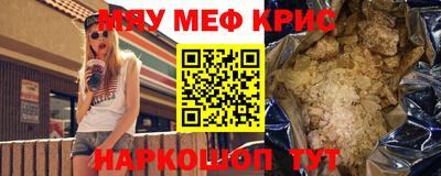 mdpv Гагарин