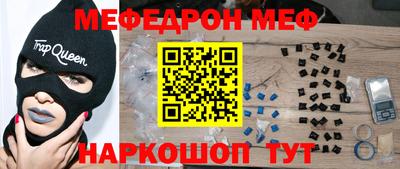 mdpv Гагарин