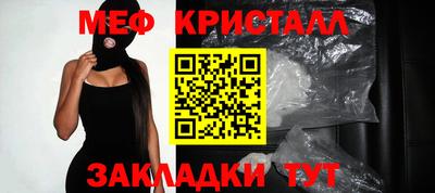 таблы Бузулук