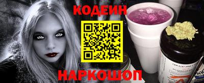 гидра Гай