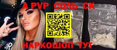 mdpv Гагарин