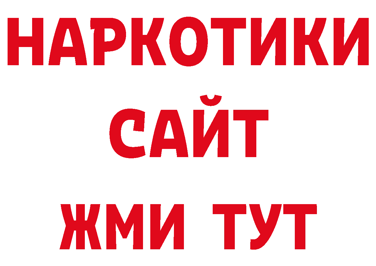 Дистиллят ТГК Wax маркетплейс shop ОМГ ОМГ Муром