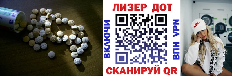 LSD-25 экстази ecstasy  магазин продажи наркотиков  Муром 