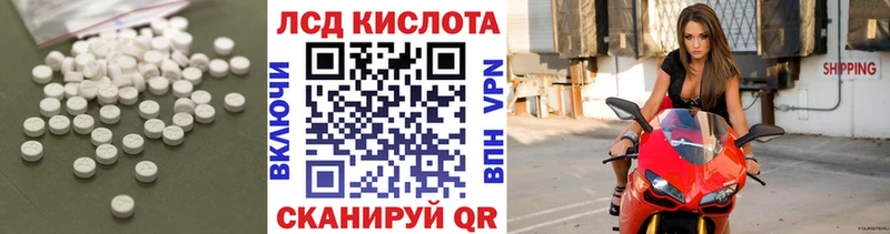 ЛСД экстази ecstasy Муром