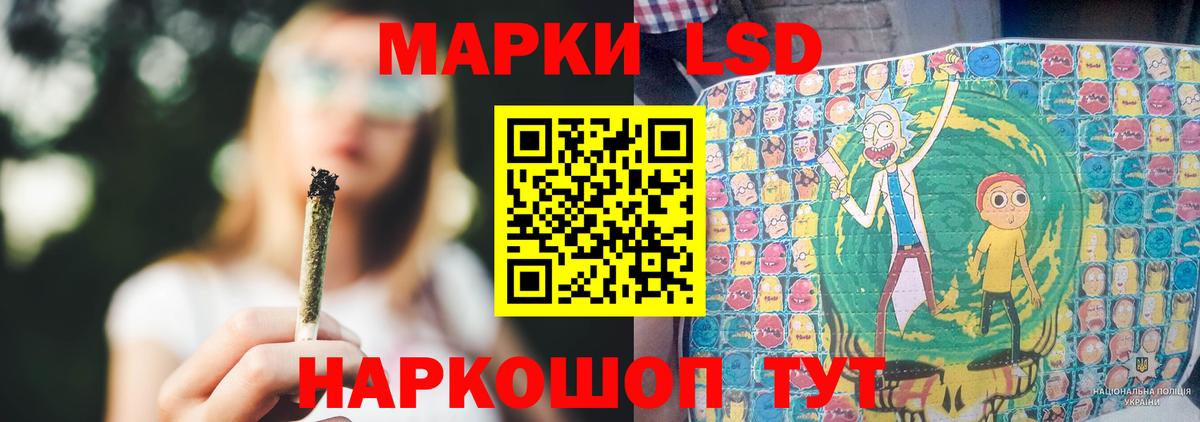 ЛСД экстази кислота  Муром 