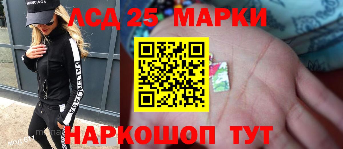 LSD-25 экстази  ЛСД экстази ecstasy  KRAKEN вход  Муром  Вход с VPN 