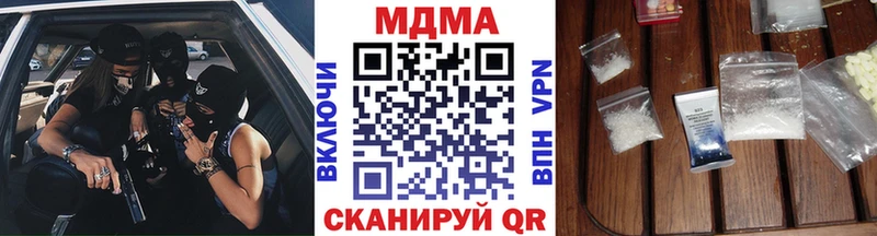 omg онион купить Муром МДМА молли