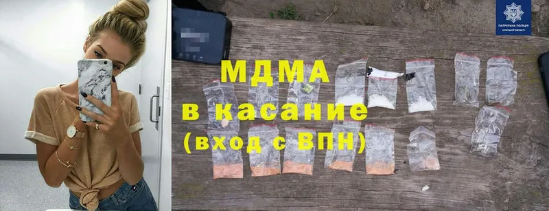 mega ссылка  Муром  MDMA молли  наркотики 