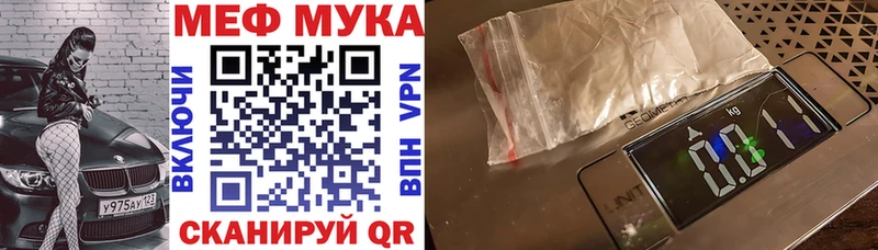 купить наркотик  Муром  МЯУ-МЯУ 4 MMC 