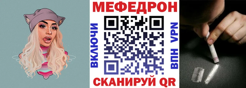 Мефедрон  Муром