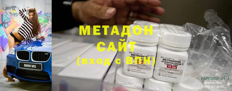 Метадон methadone  KRAKEN маркетплейс  shop формула  Муром 