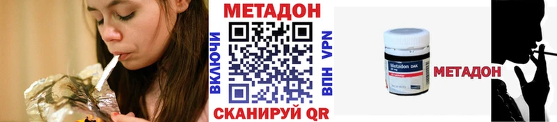 кракен зеркало  Муром  Метадон кристалл 