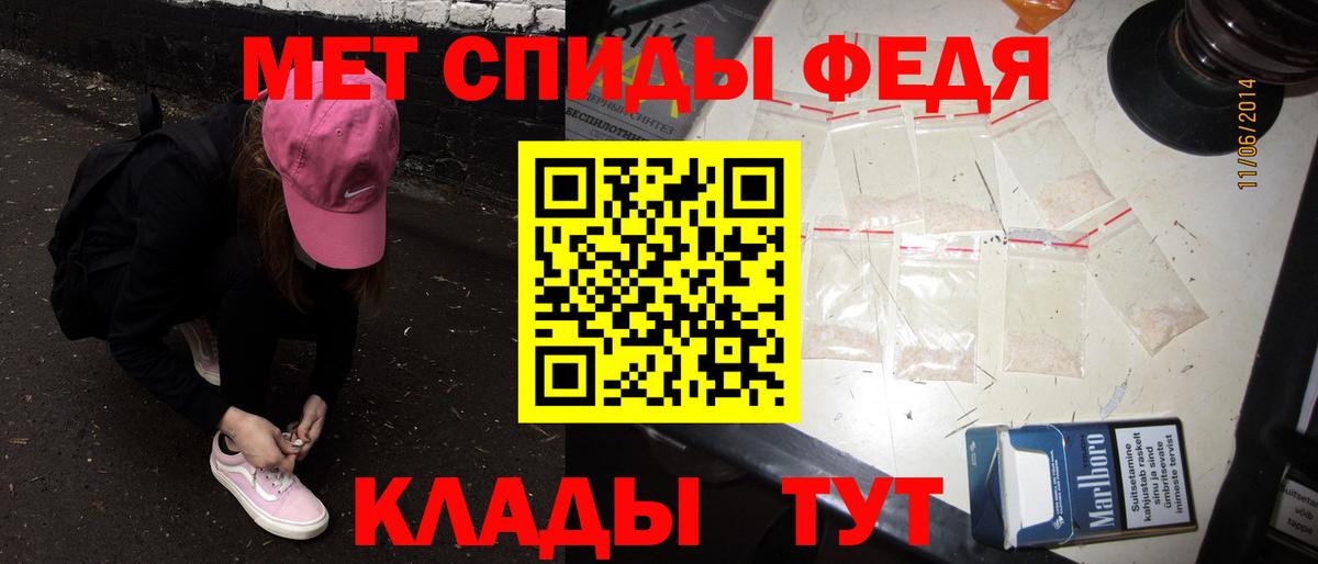 Первитин винт Муром