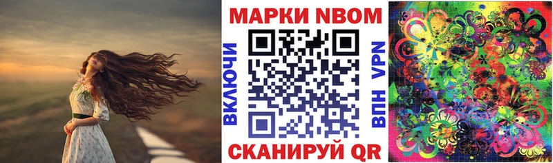где можно купить наркотик  Муром  Марки N-bome 1,8мг 