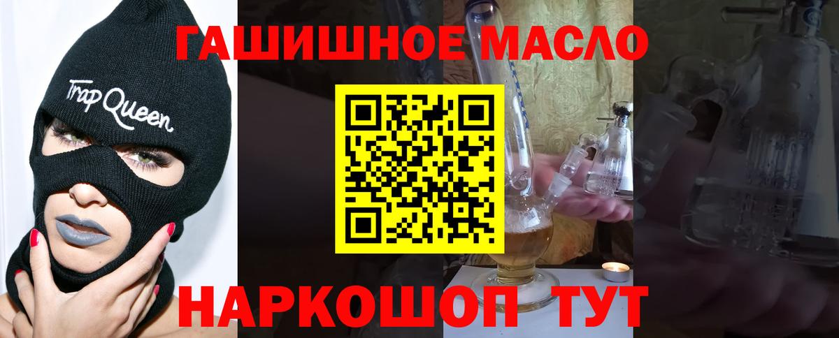 OMG как войти  Вход с VPN  купить наркотик  Муром  Дистиллят ТГК жижа 