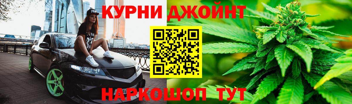 Каннабис план  Канабис White Widow  Муром  Вход с VPN 